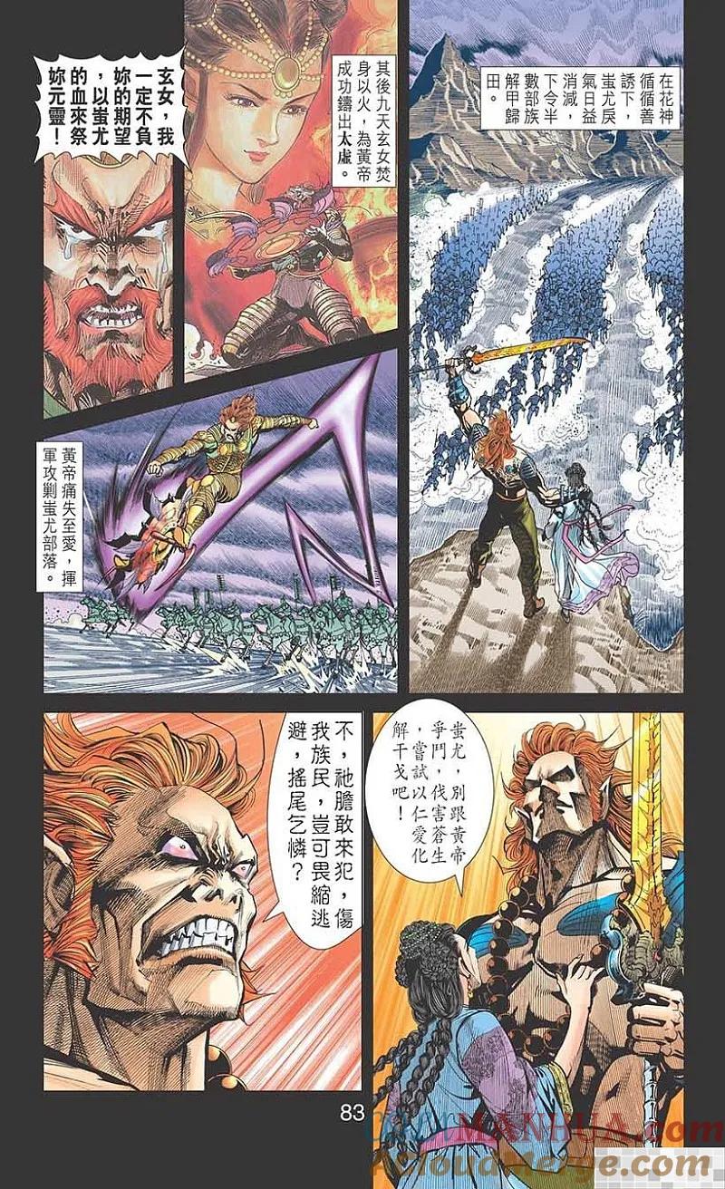 第76页
