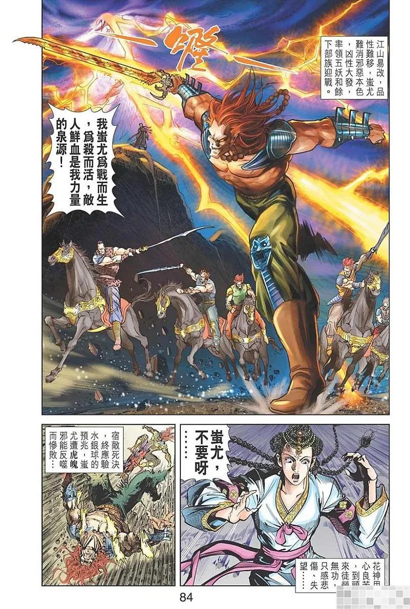 第77页