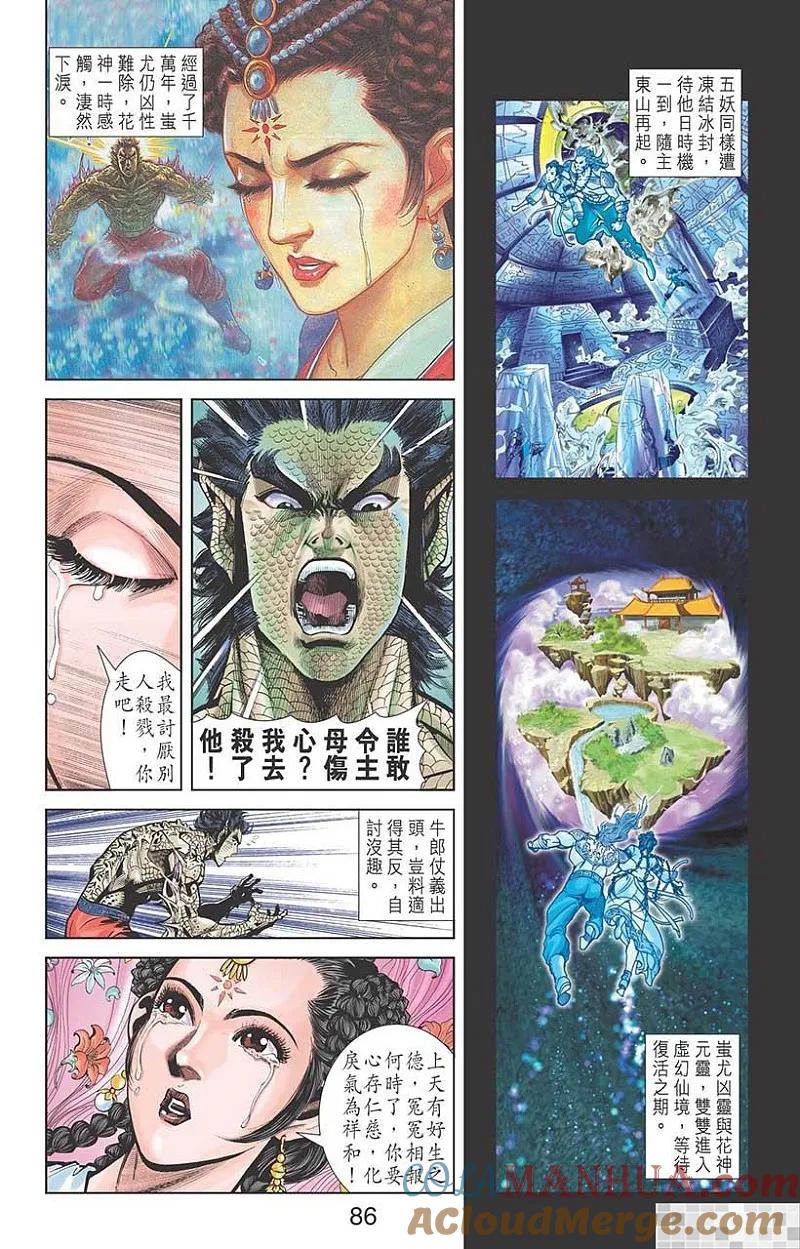 第79页