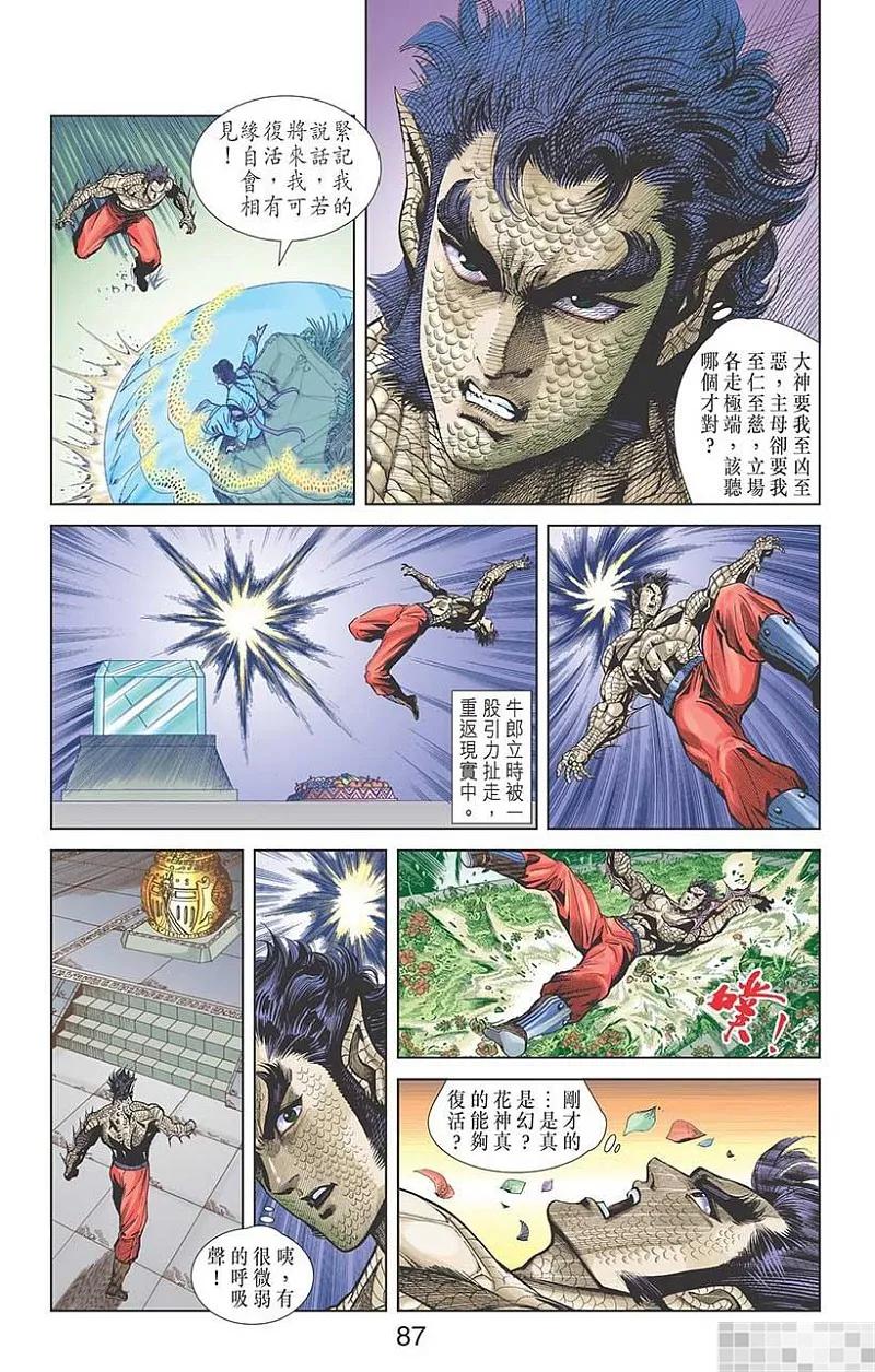 第80页