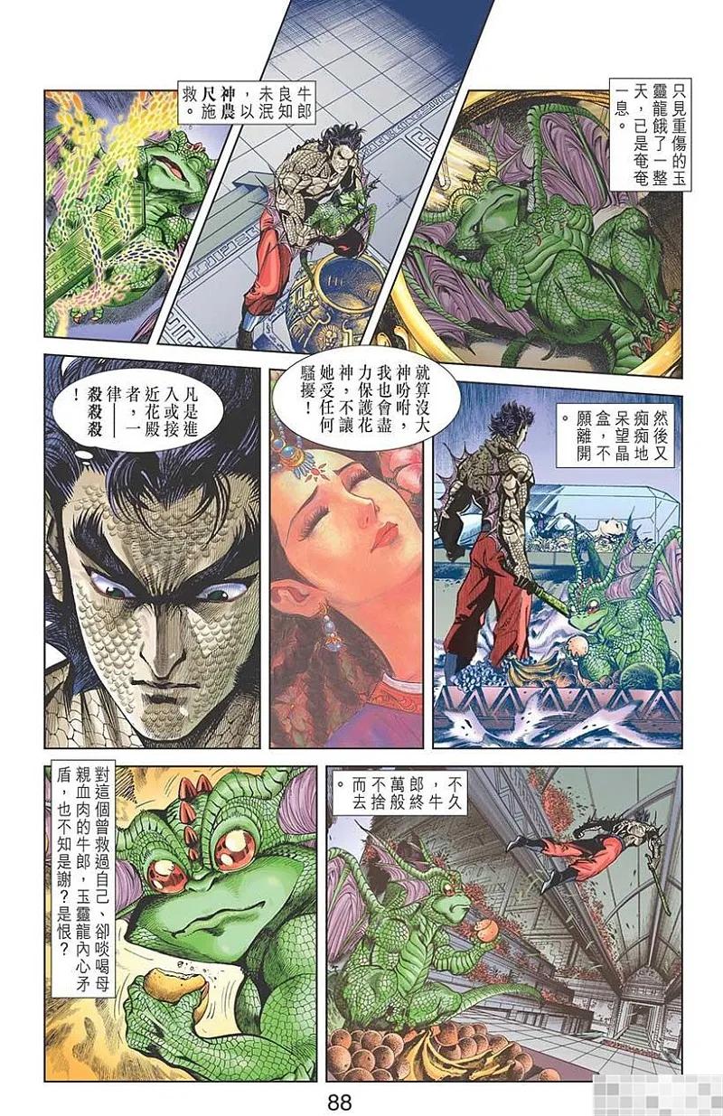 第81页