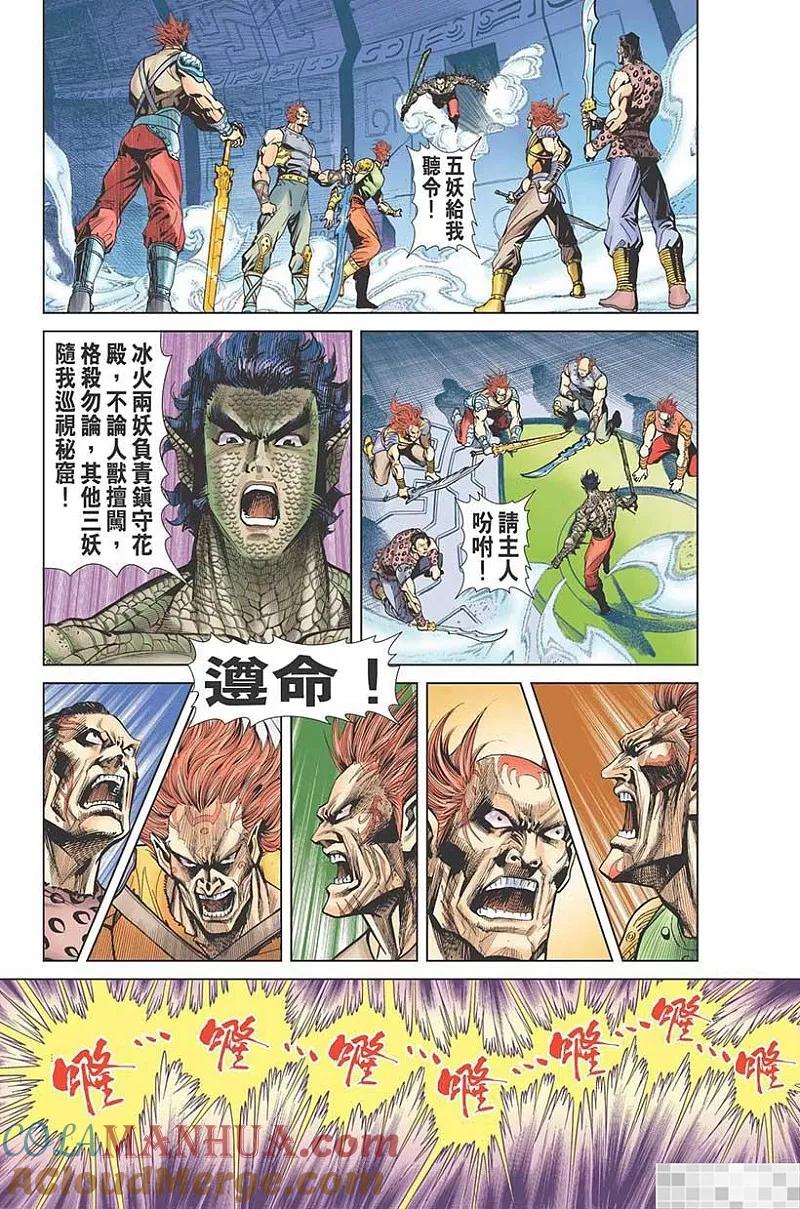 第82页