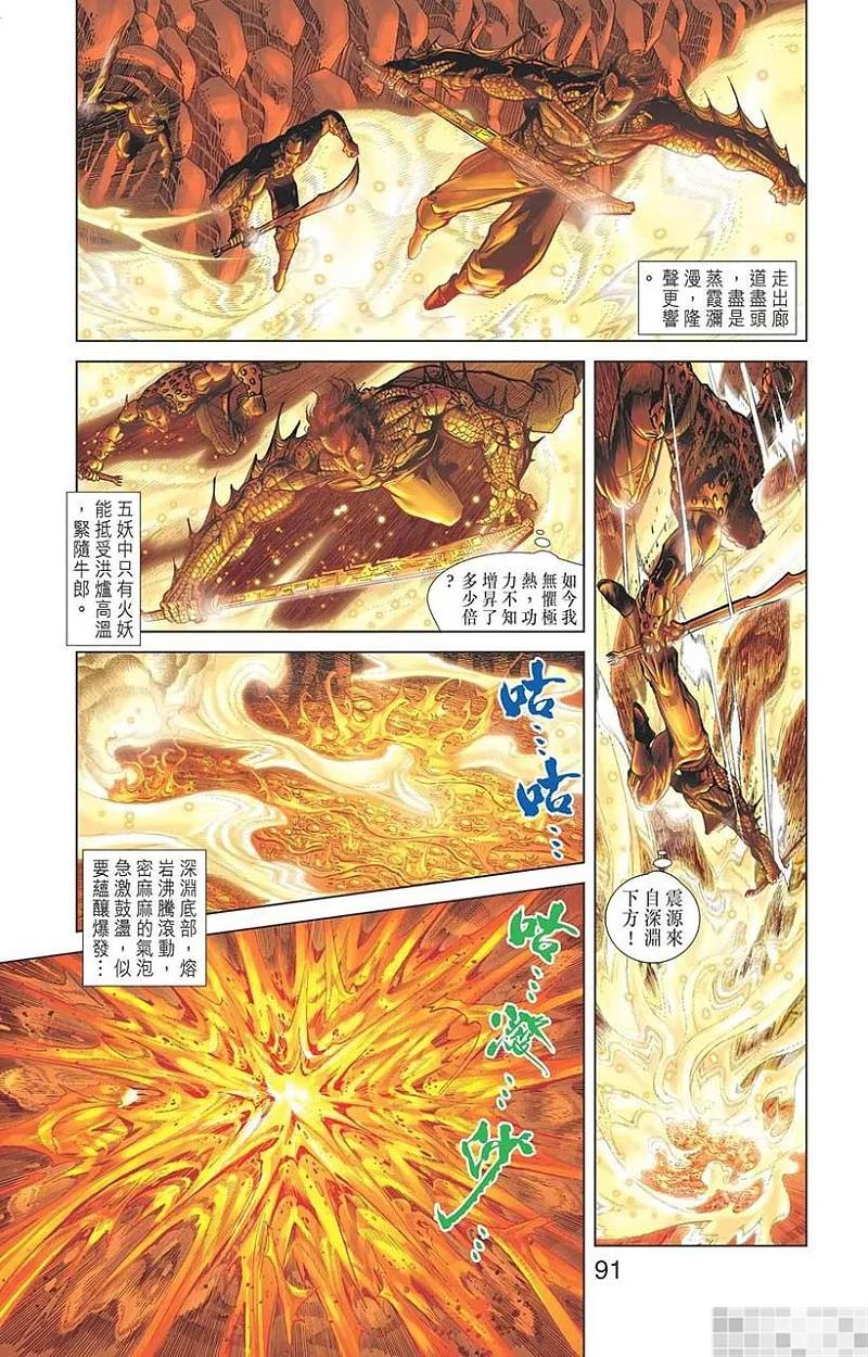 第84页