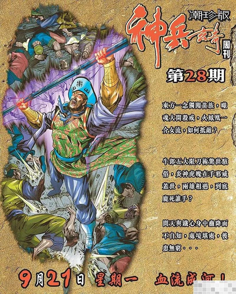 第87页