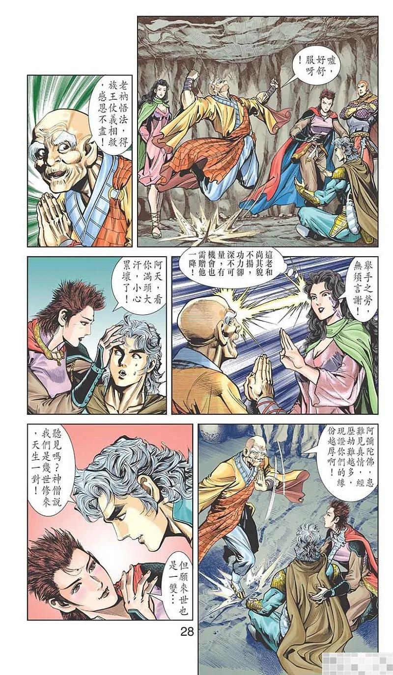 第30页