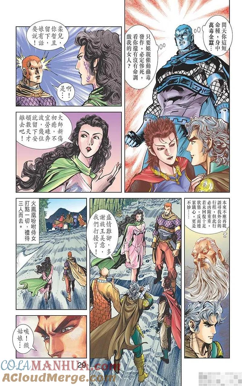 第31页
