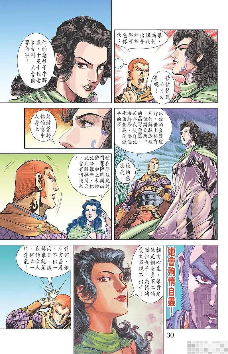 第32页