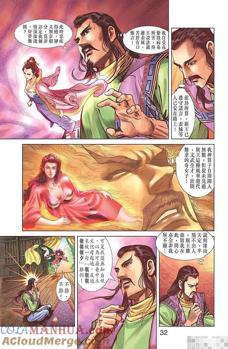第34页
