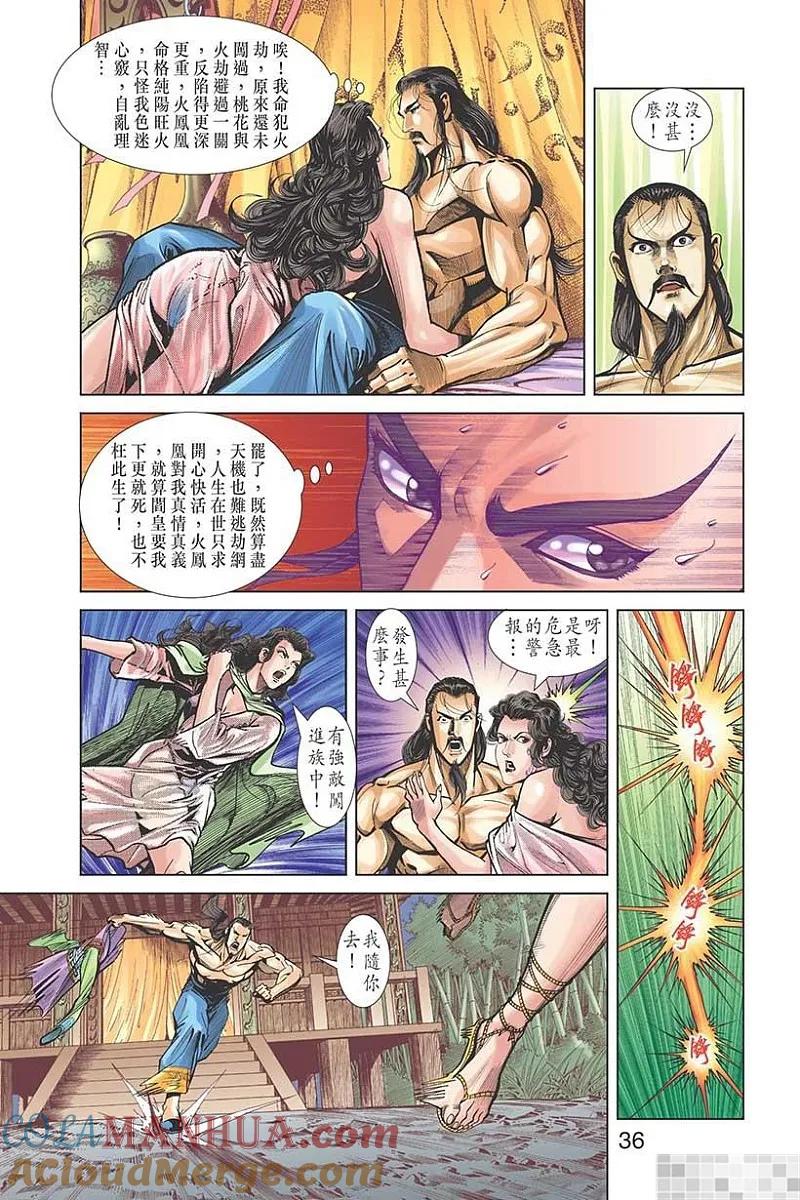 第37页