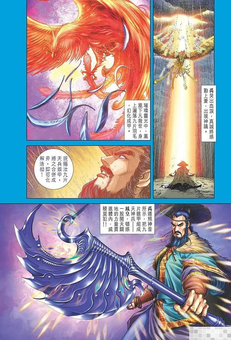 第42页