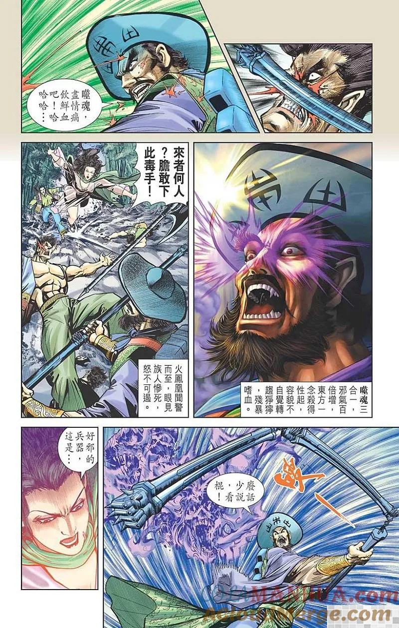 第49页