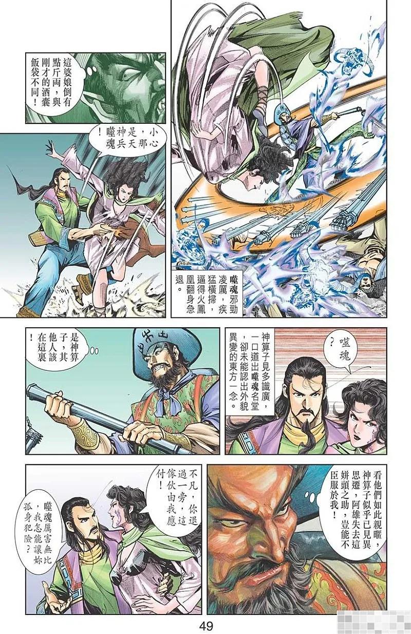 第50页
