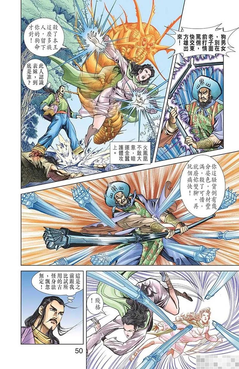 第51页