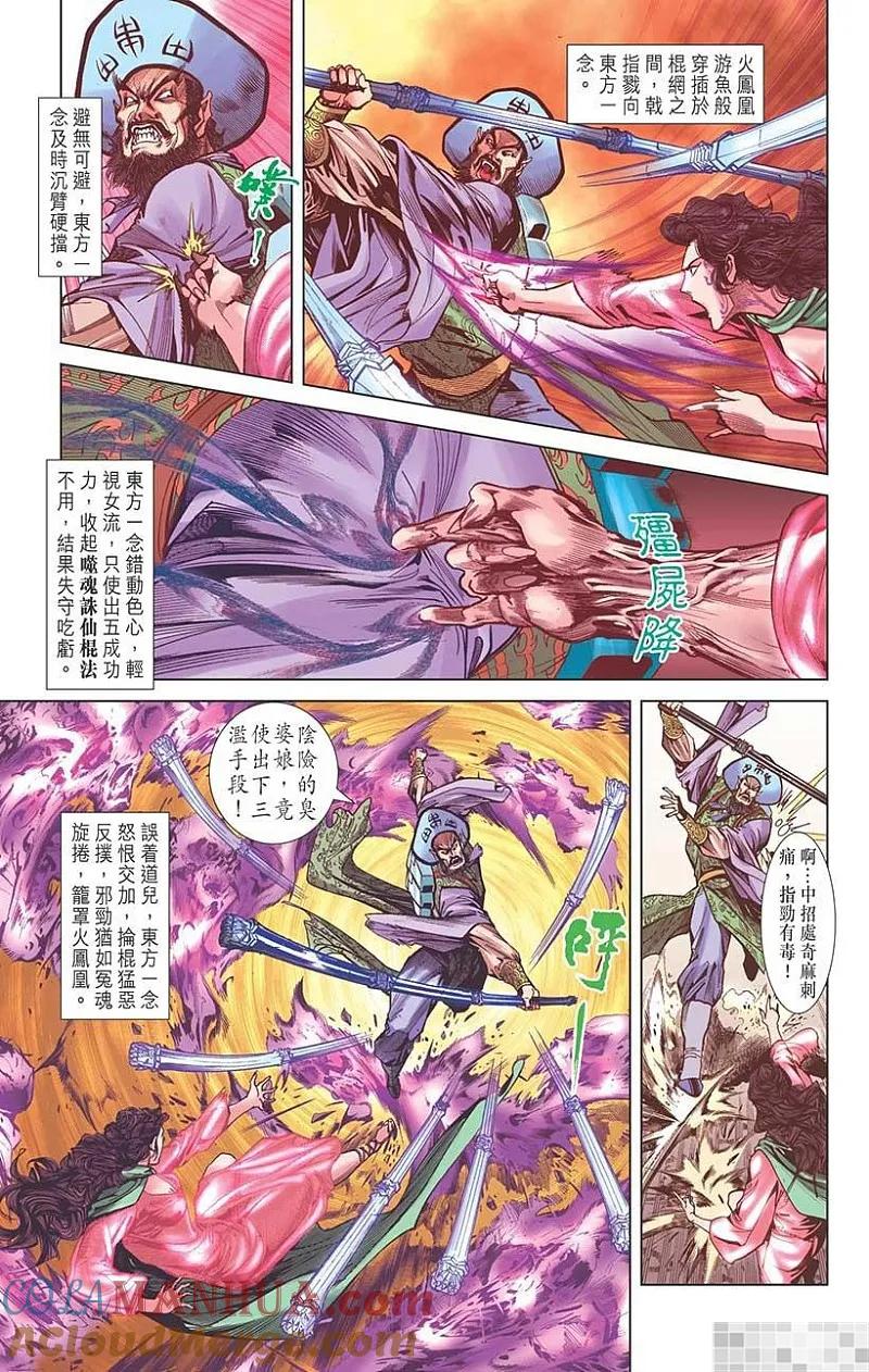 第52页