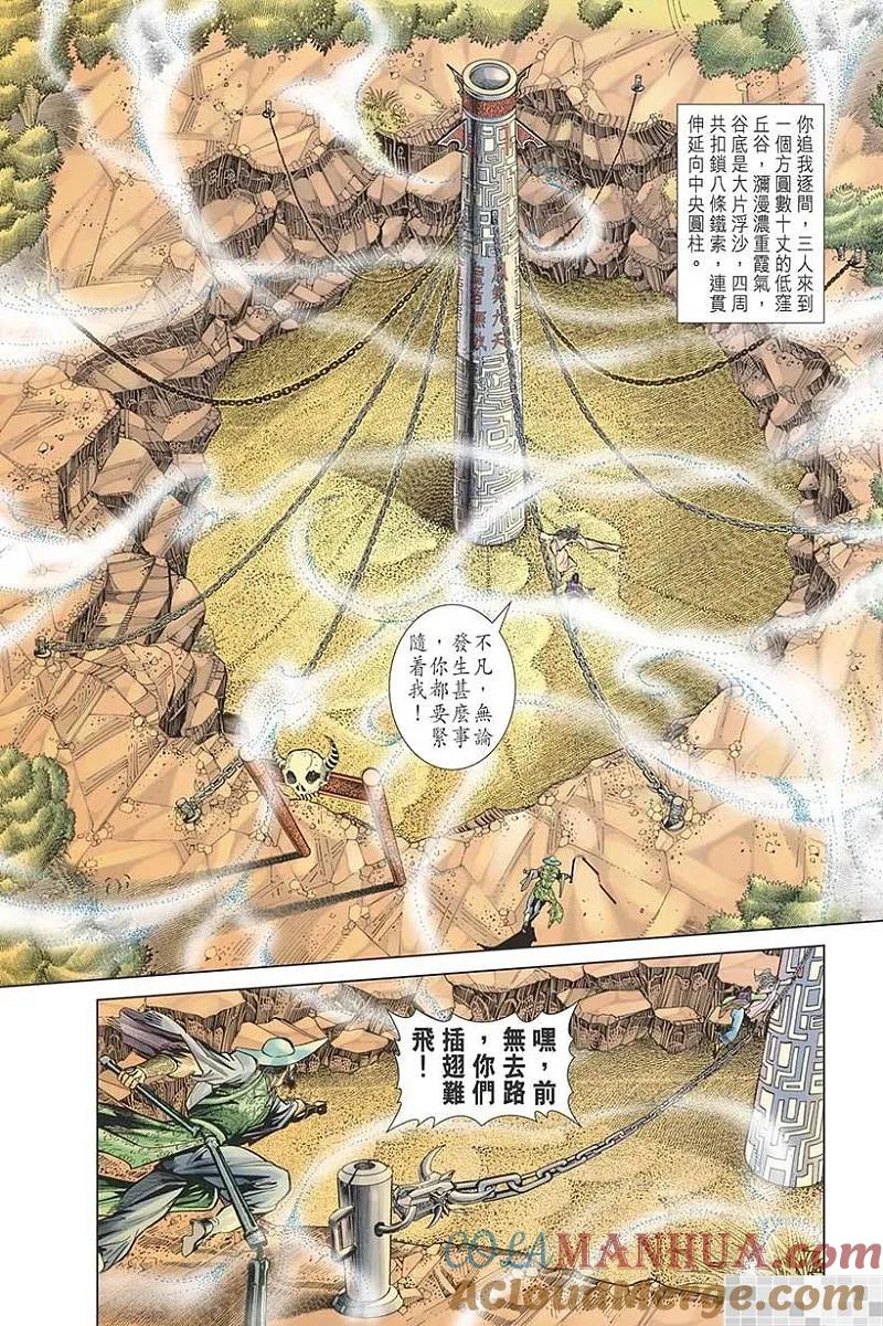 第55页