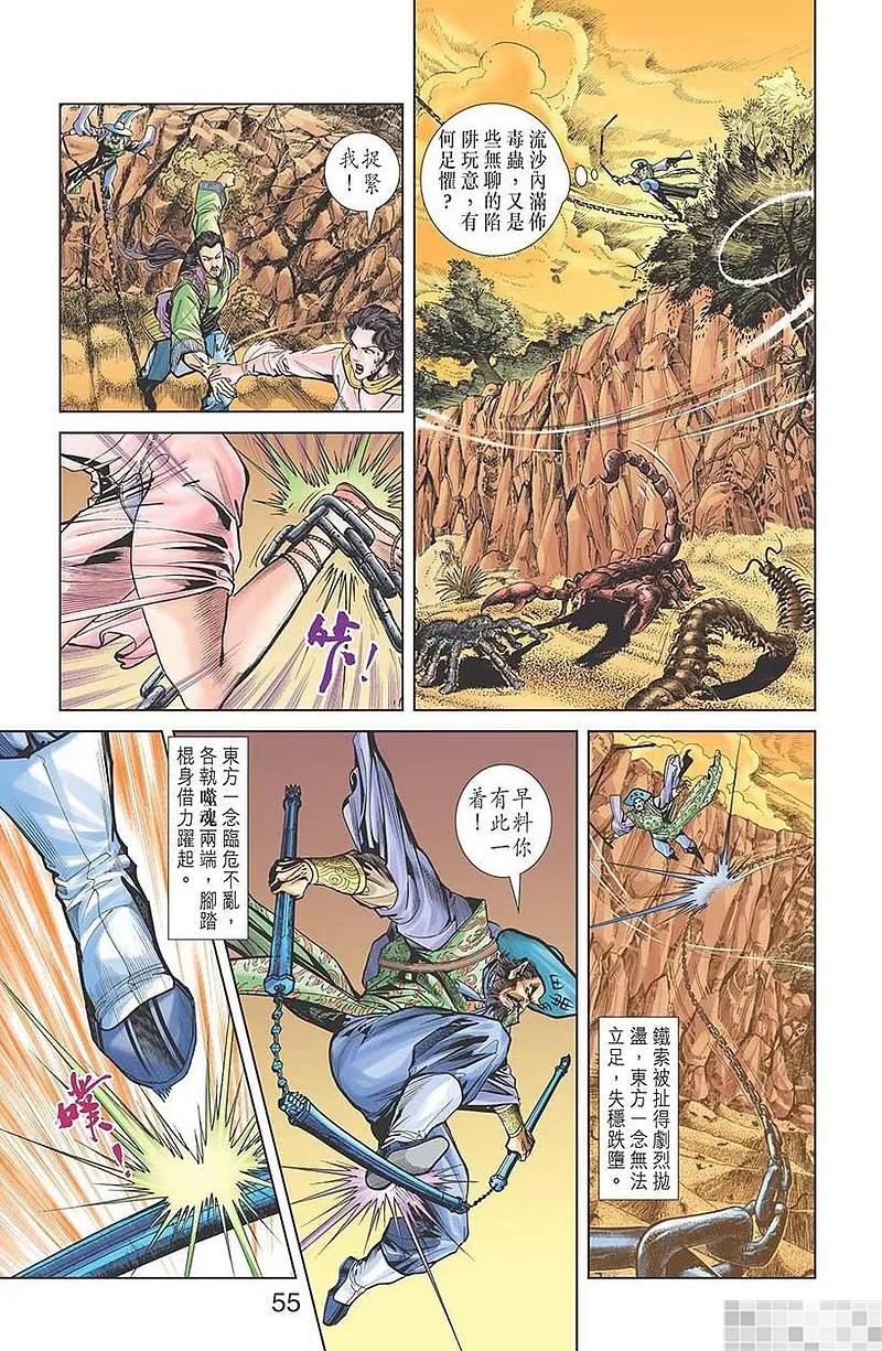 第56页