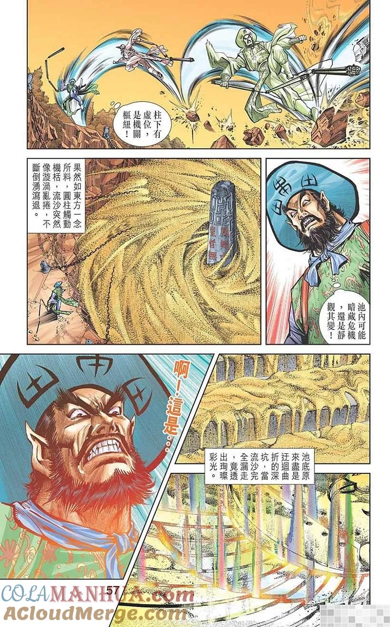 第58页