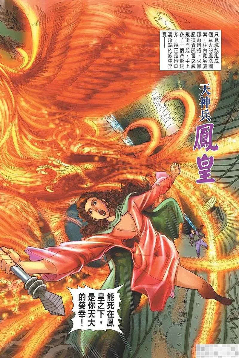 第59页