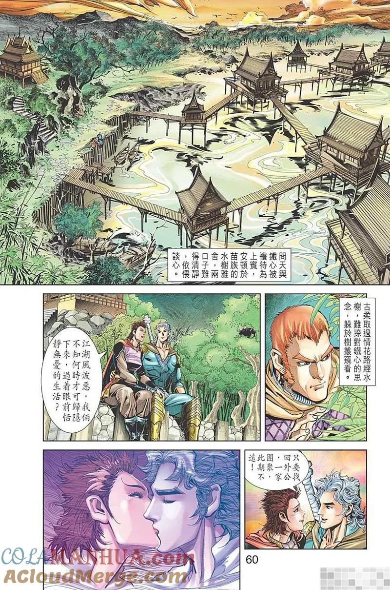 第61页