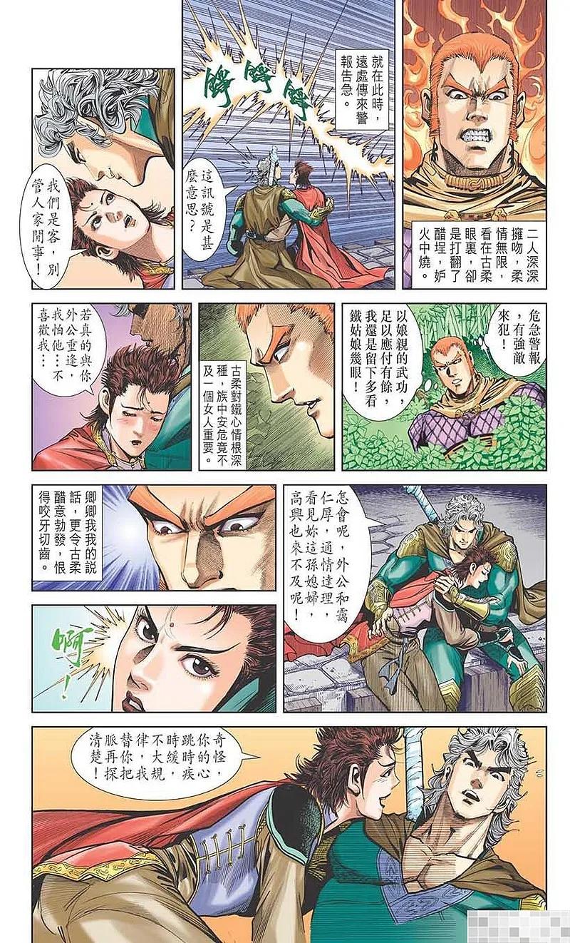 第62页