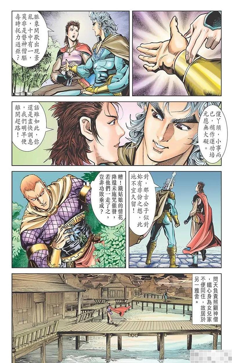 第63页