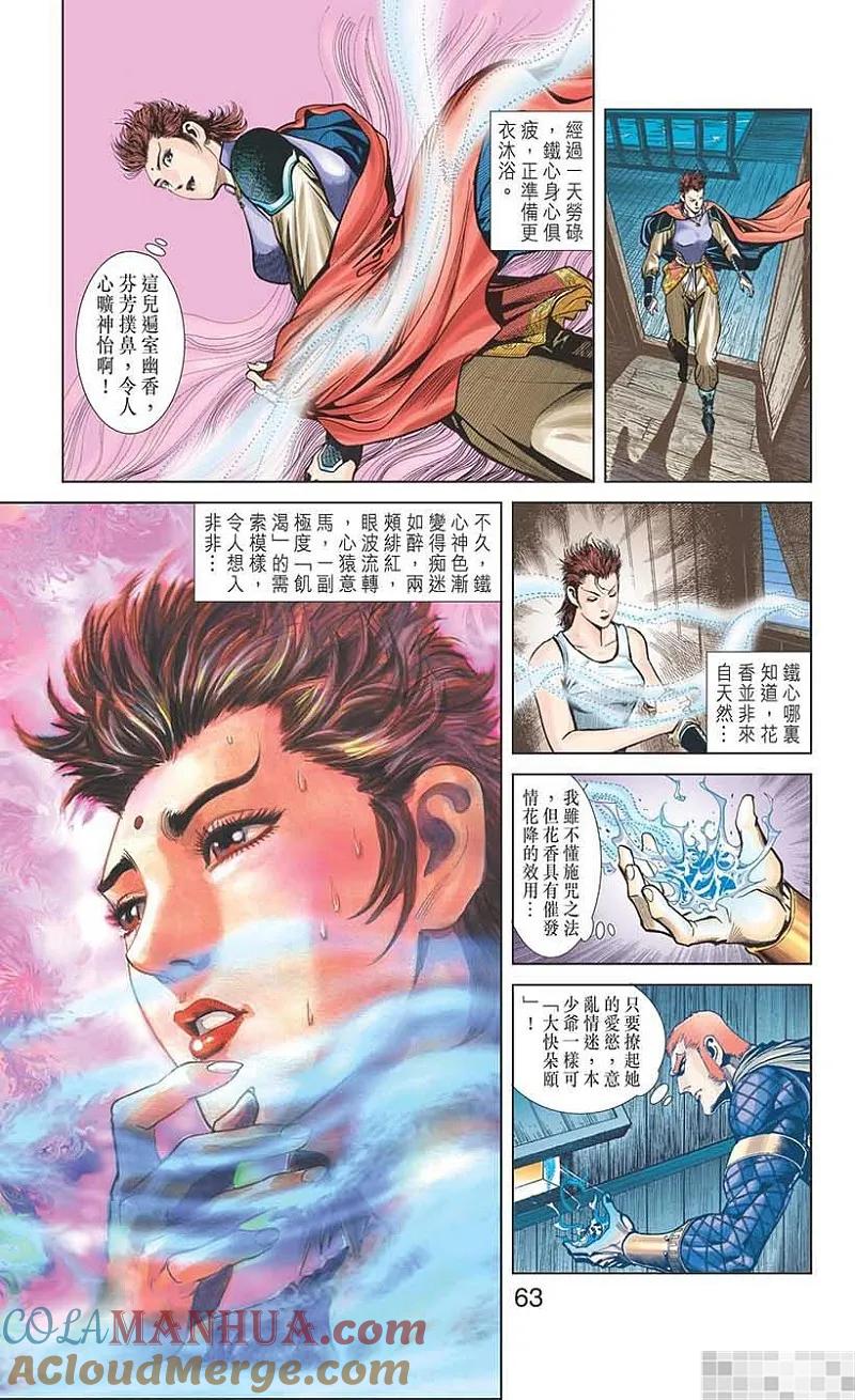 第64页