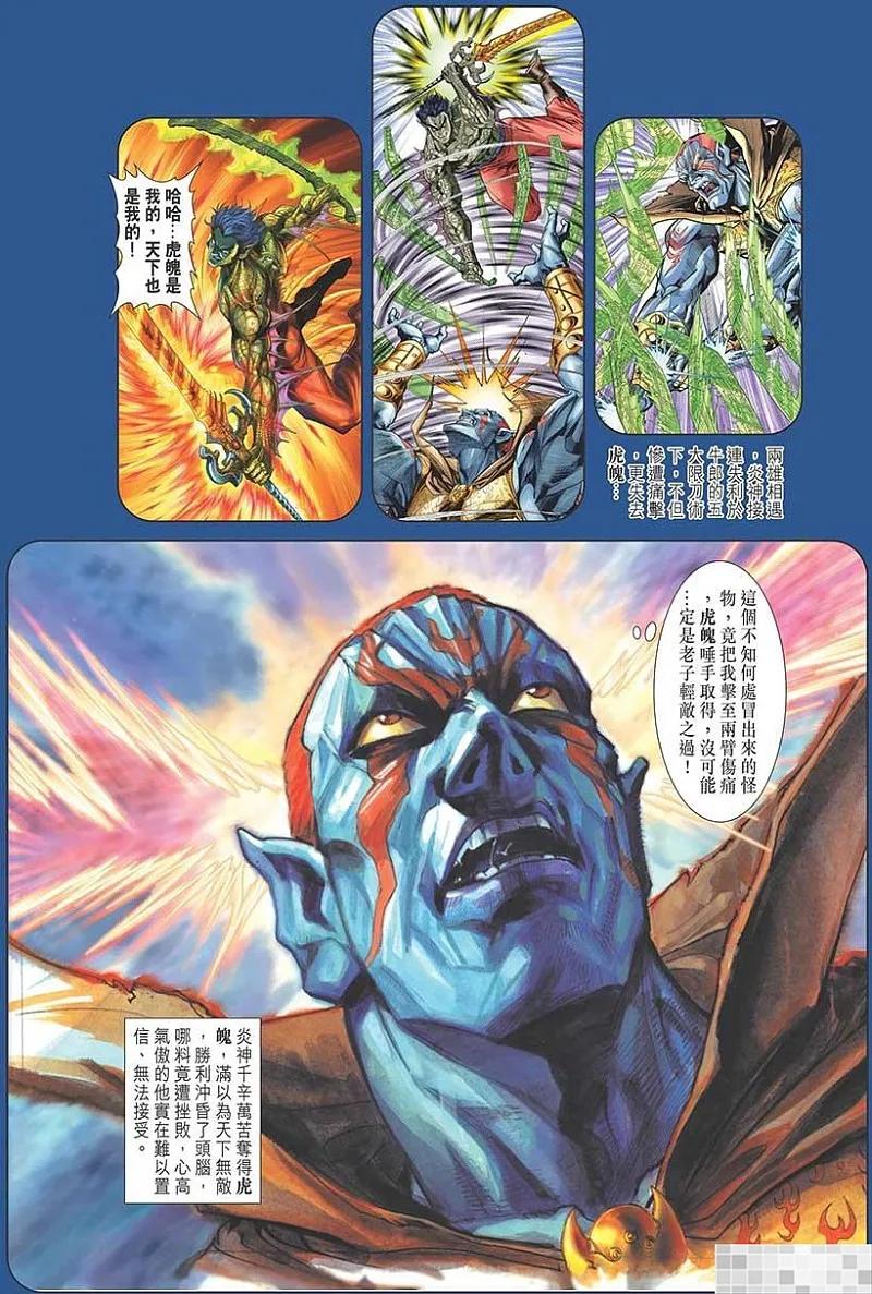 第65页