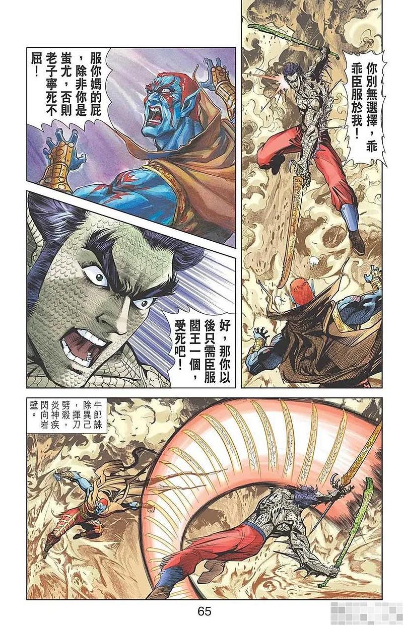 第66页