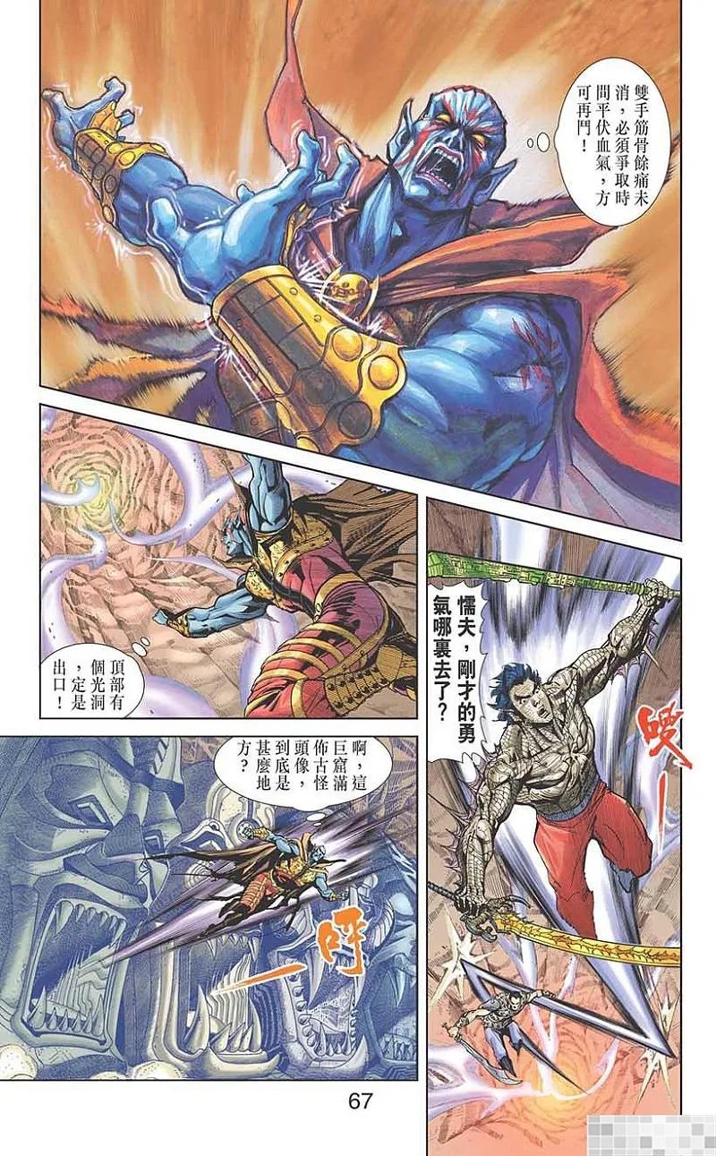 第68页