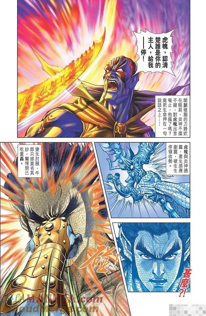 第70页