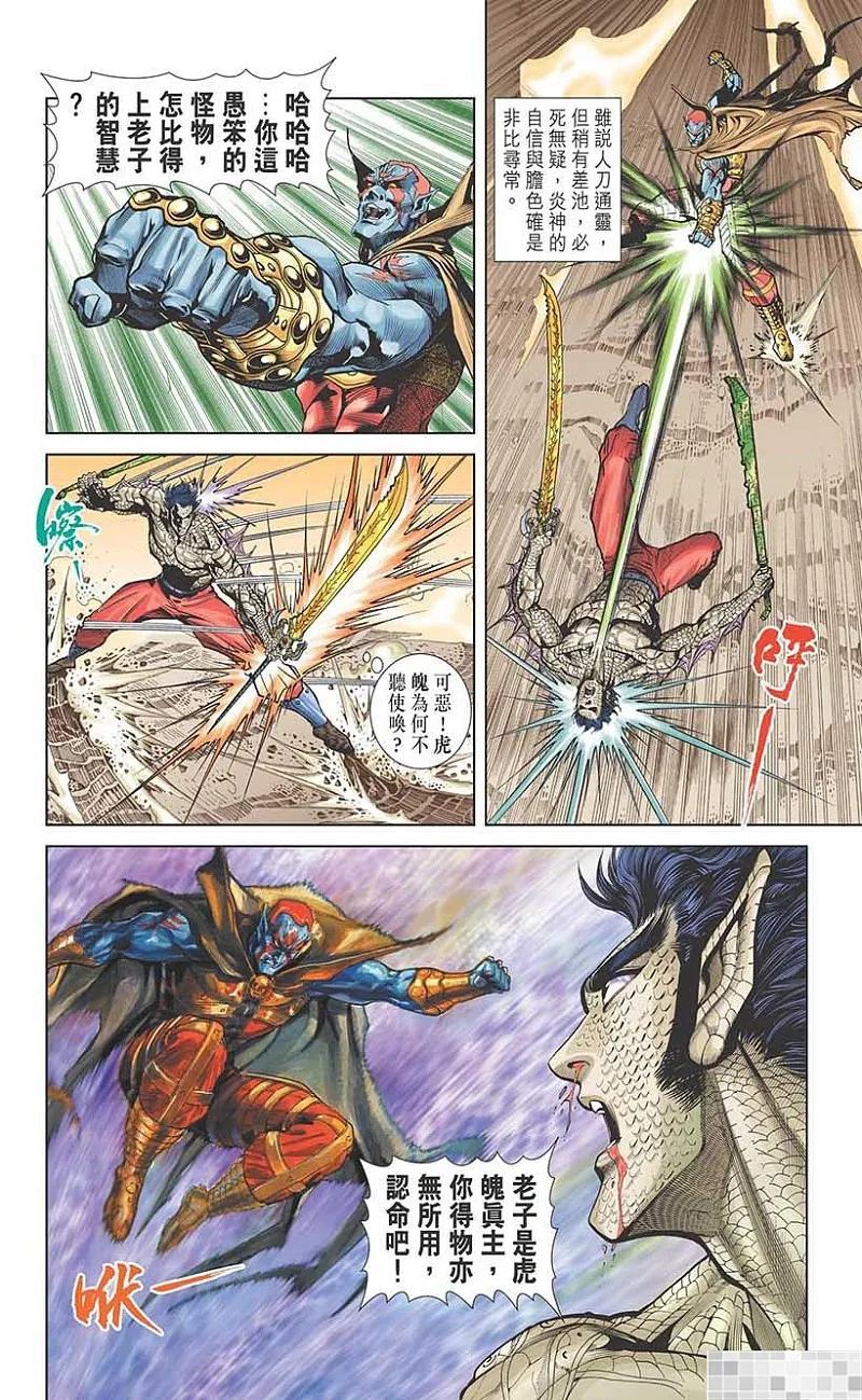第71页