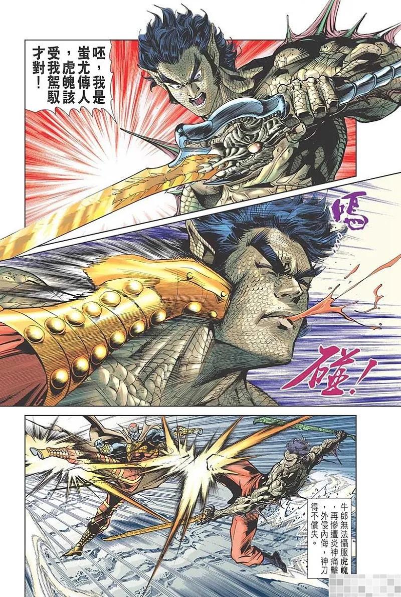 第72页