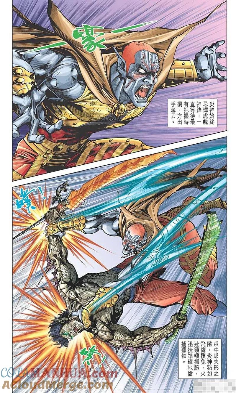 第73页