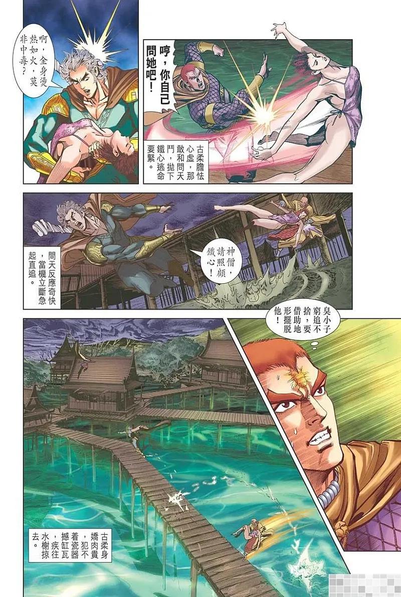 第78页