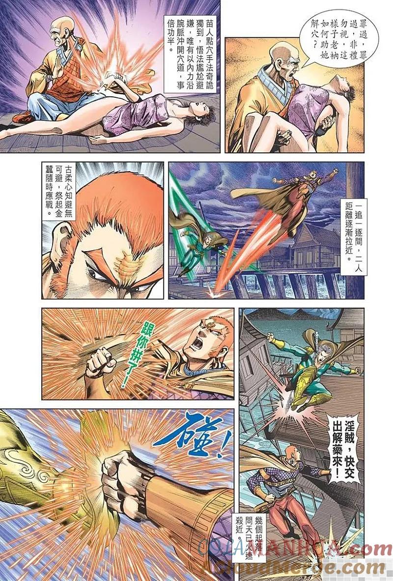第79页