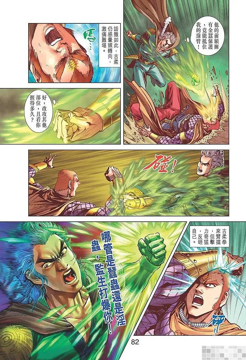 第81页