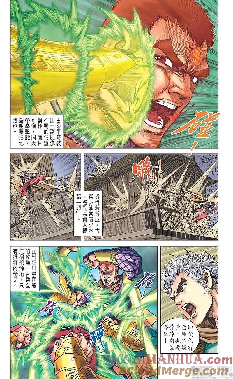 第82页