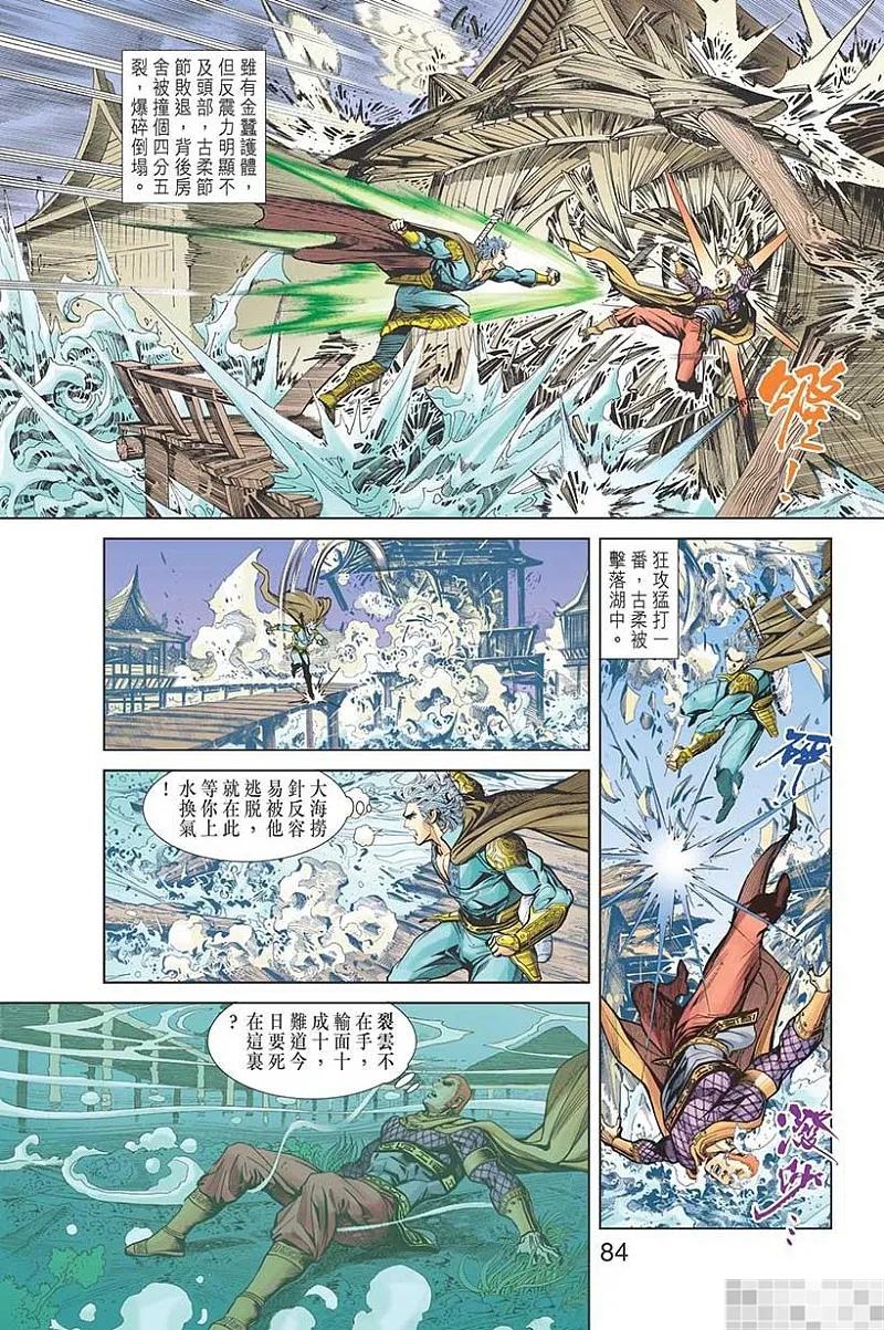 第83页