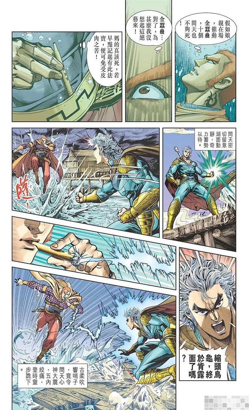 第84页