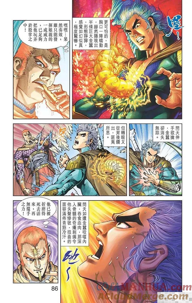 第85页
