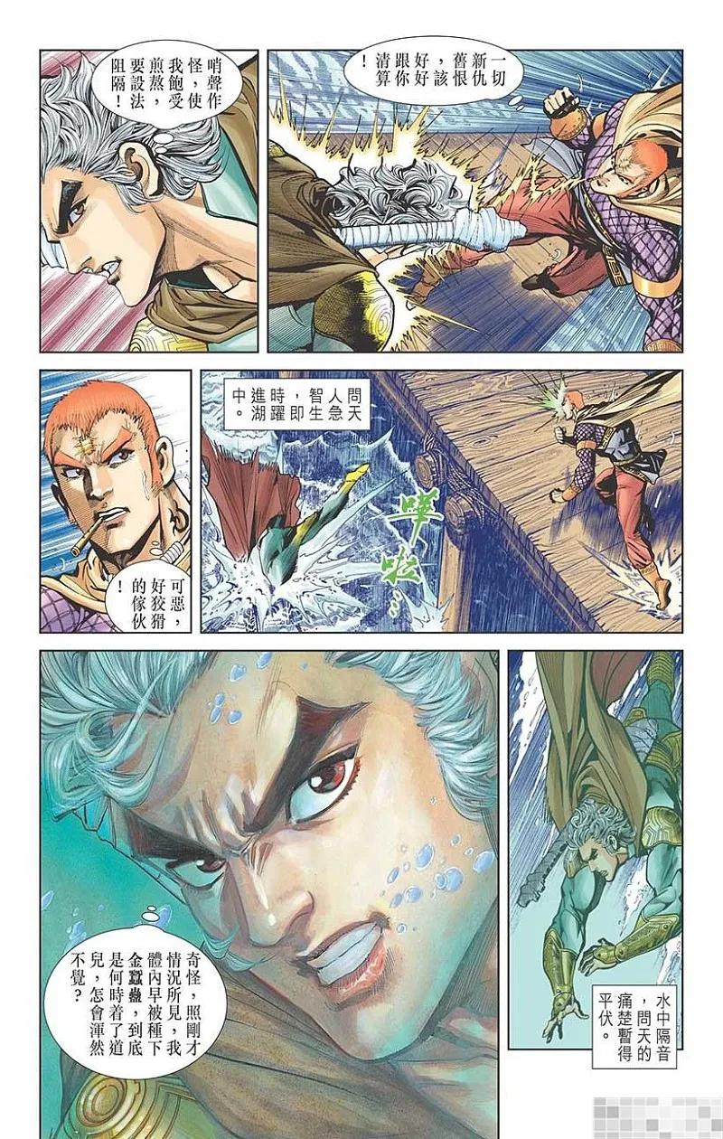 第86页