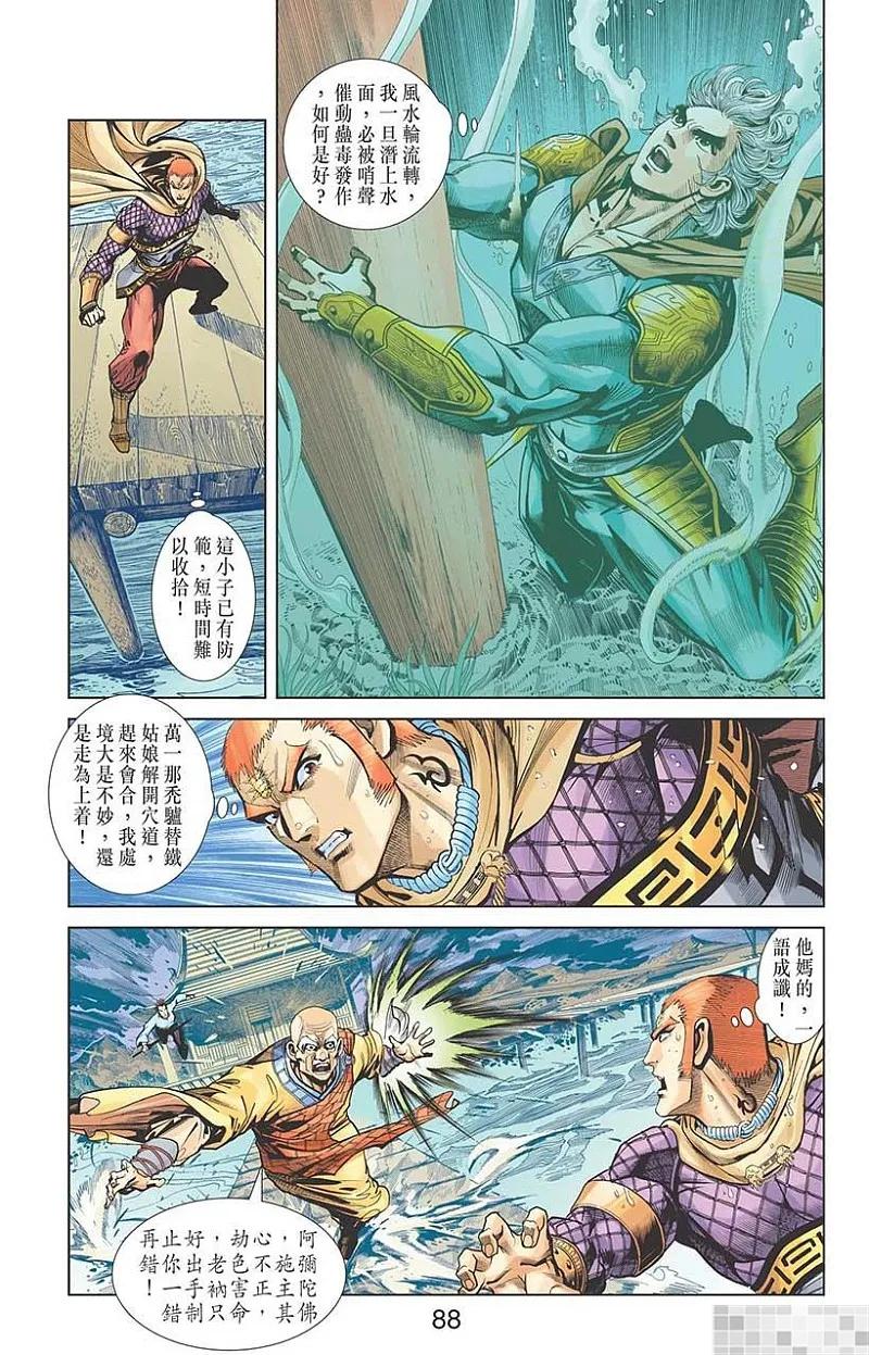 第87页