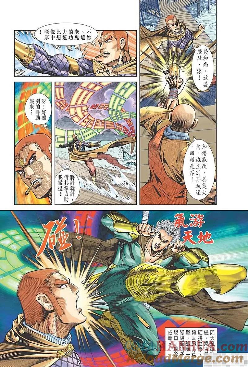 第88页