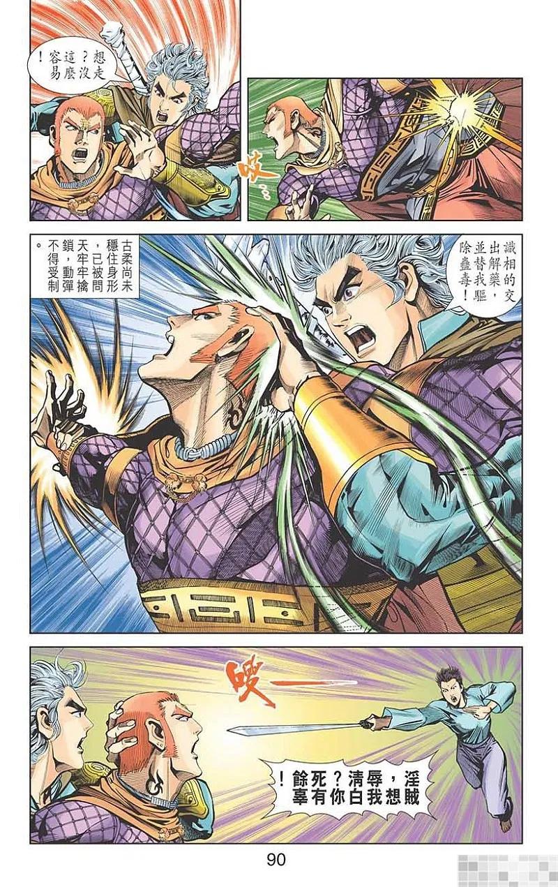 第89页