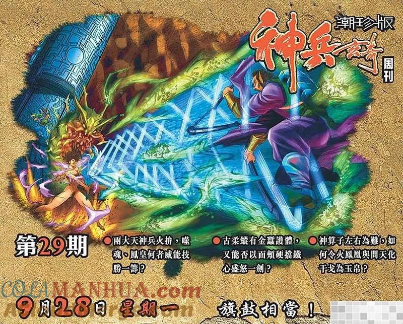 第91页