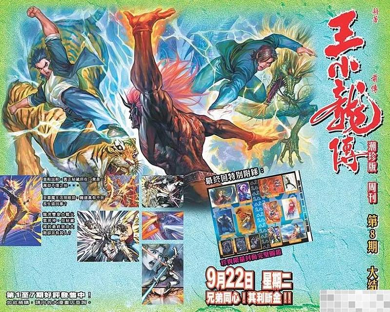 第92页