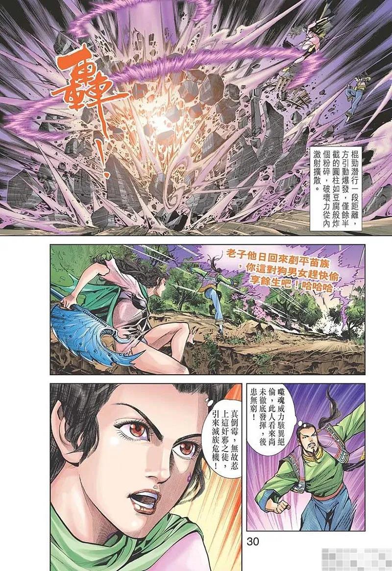 第32页