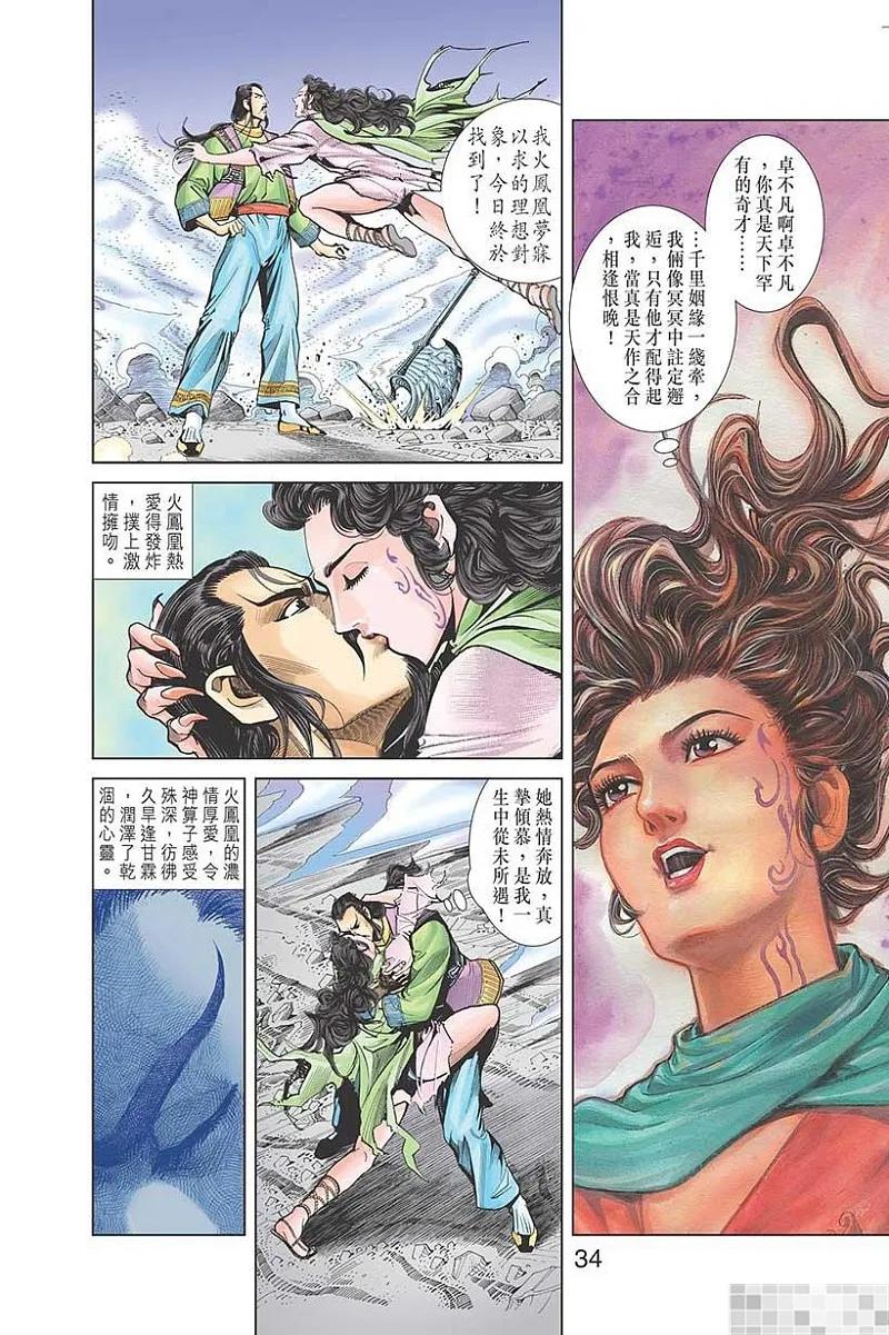 第36页