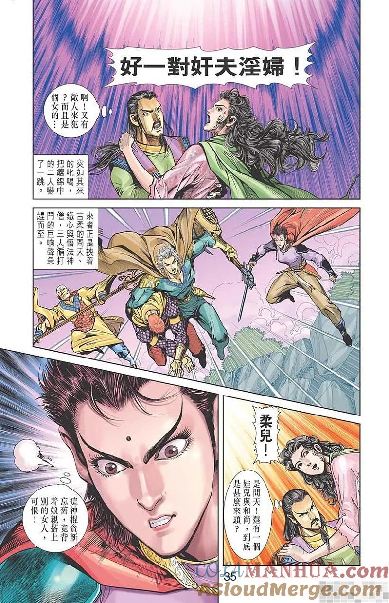 第37页