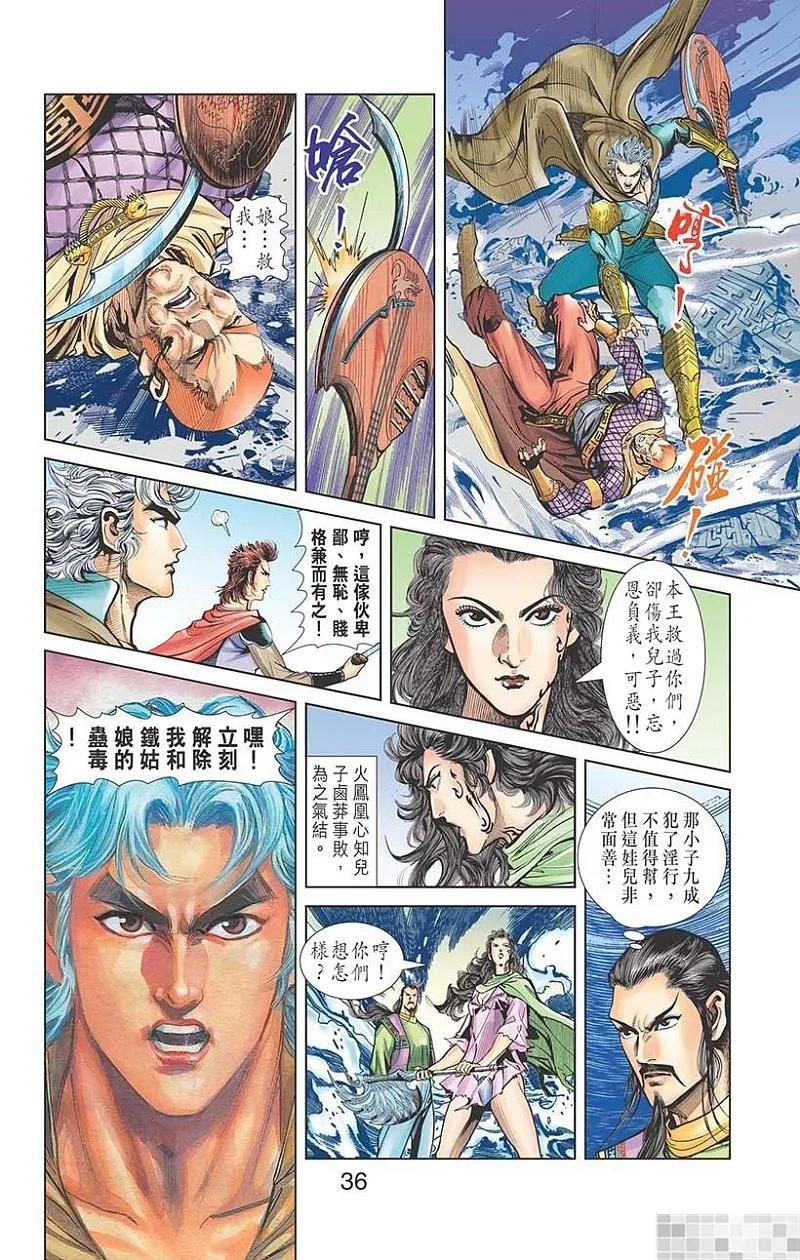 第38页